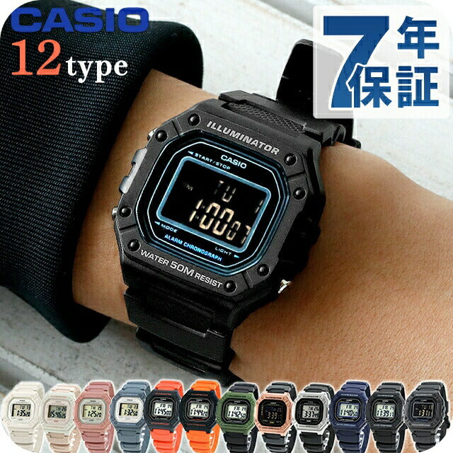 カシオ チープカシオ デジタル 海外モデル メンズ レディース 腕時計 ブランド W-218H チプカシ 選べるモデル W-218H