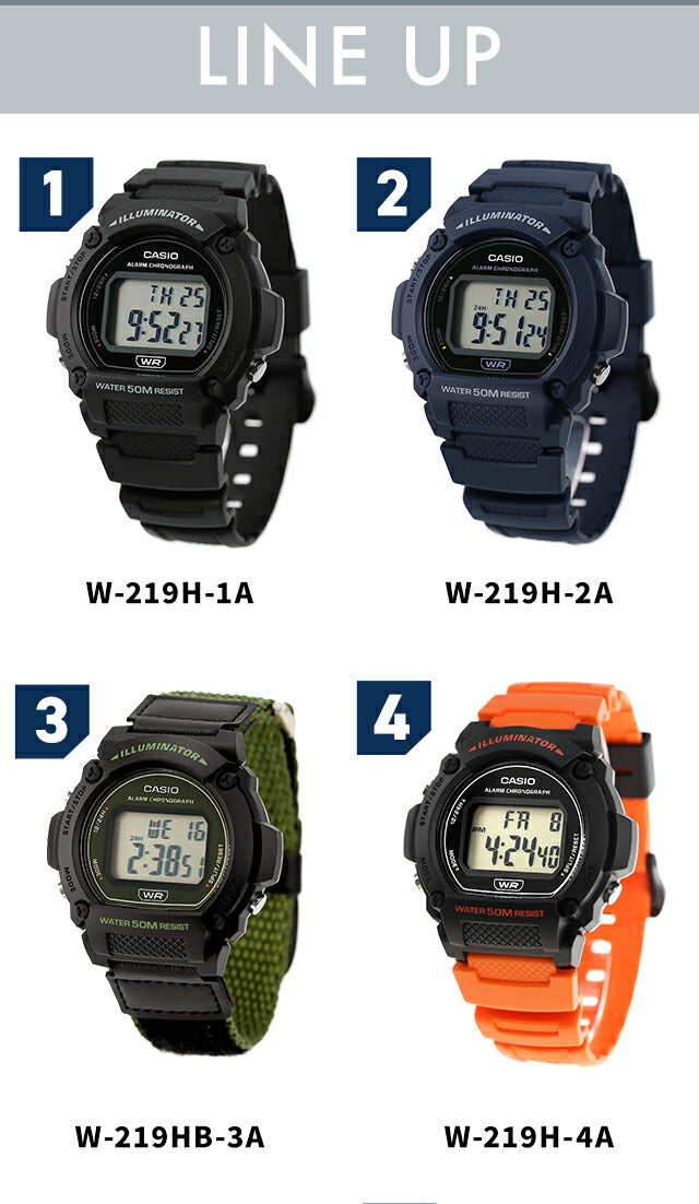 カシオ チプカシ CASIO W-219H 海外モデル ユニセックス メンズ レディース 腕時計 ブランド カシオ casio デジタル ブラック 黒 選べるモデル W-219H