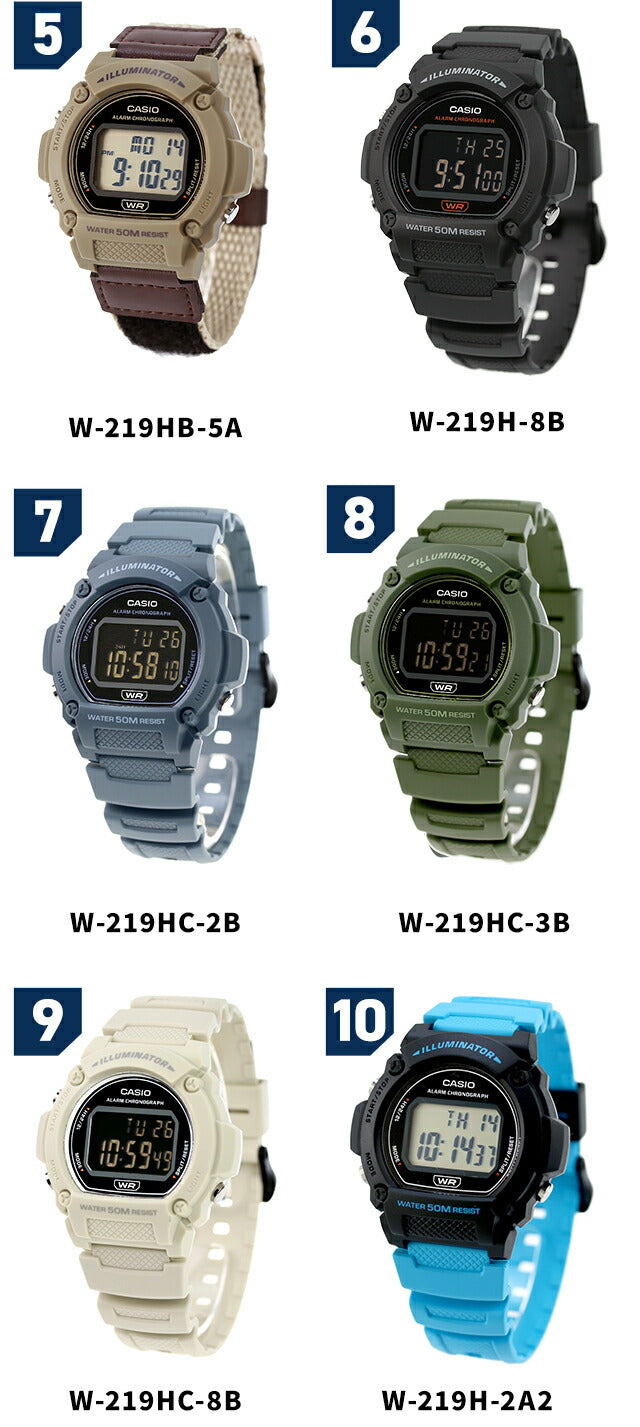 カシオ チプカシ CASIO W-219H 海外モデル ユニセックス メンズ レディース 腕時計 ブランド カシオ casio デジタル ブラック 黒 選べるモデル W-219H