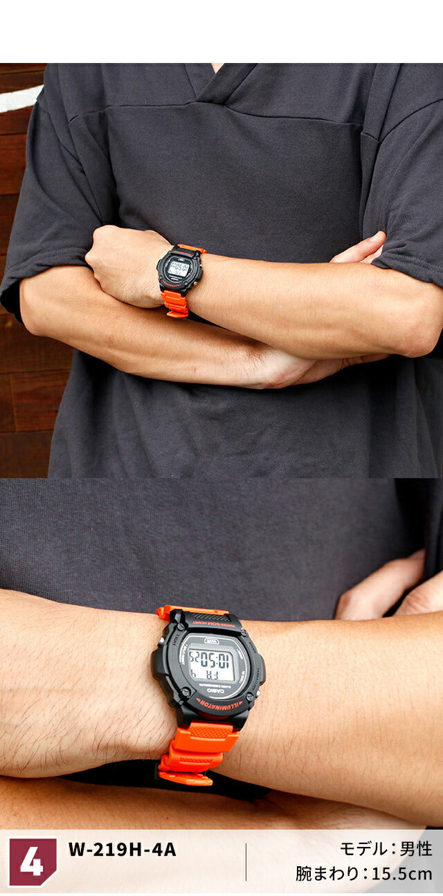 カシオ チプカシ CASIO W-219H 海外モデル ユニセックス メンズ レディース 腕時計 ブランド カシオ casio デジタル ブラック 黒 選べるモデル W-219H