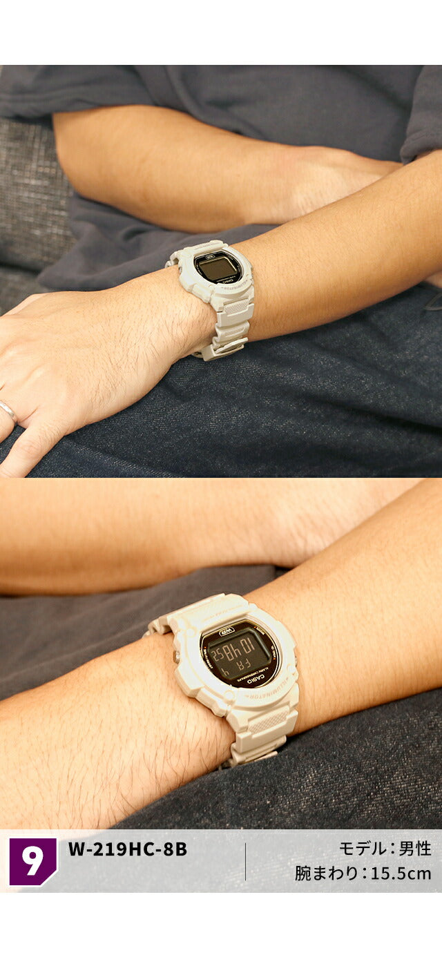 カシオ チプカシ CASIO W-219H 海外モデル ユニセックス メンズ レディース 腕時計 ブランド カシオ casio デジタル ブラック 黒 選べるモデル W-219H