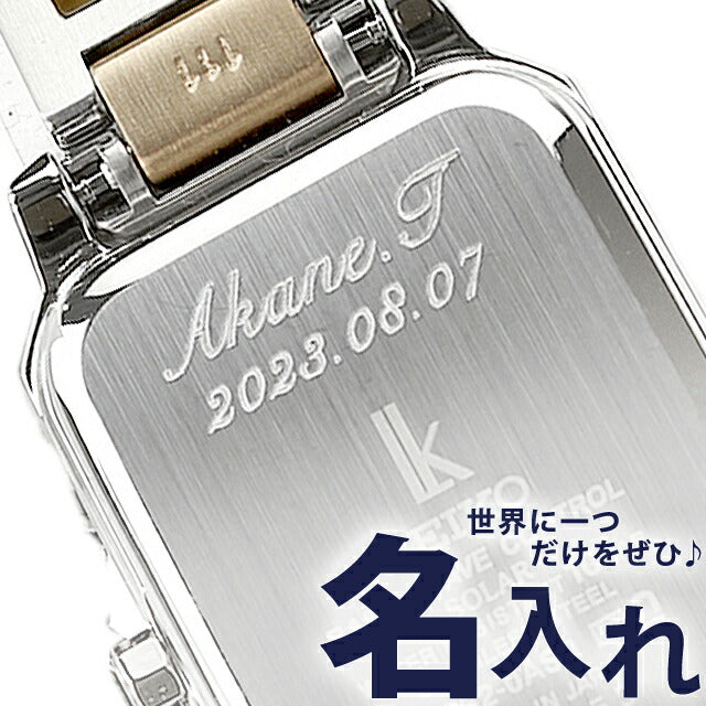 腕時計 名入れ 刻印 サービス 誕生日のお祝いや記念日のプレゼントに♪ お客様からのお喜びの声も多数 記念品 プレゼント ギフト watch-engraving