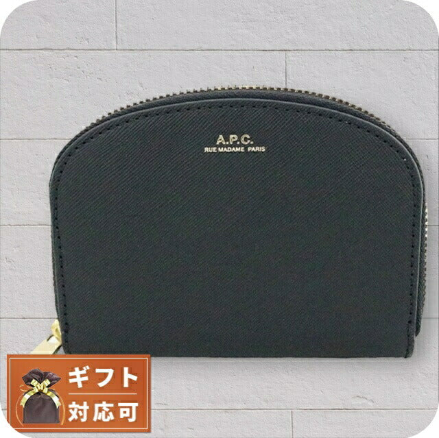 アーペーセー A.P.C. コインケース 小銭入れ レディース F63219-PXBJQ-LZZ ハーフムーン HALF MOON ブラック WQ00044275