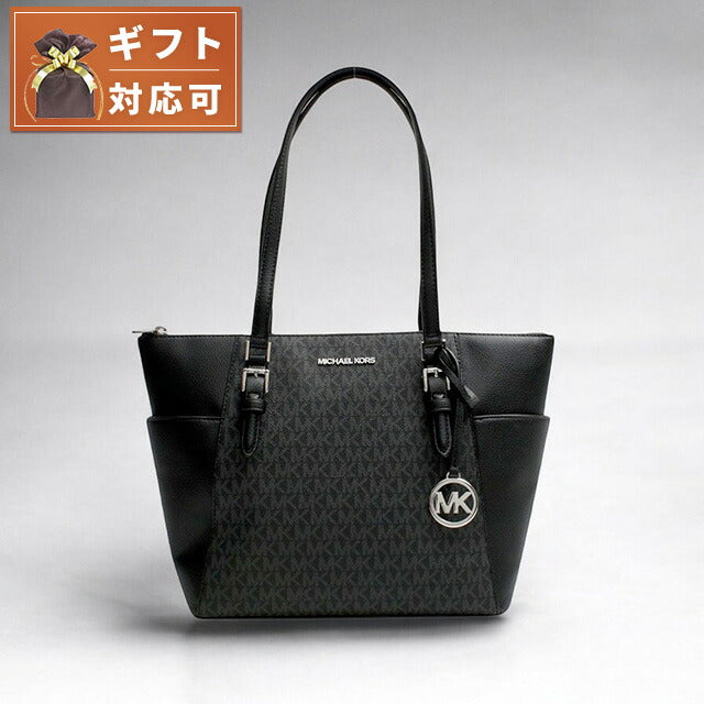 マイケルコース MICHAEL KORS CHARLOTTE LG TZ TOTE LEATHER トートバッグ 35T0SCFT3B-BLACK レディース ブラック WQ00054049