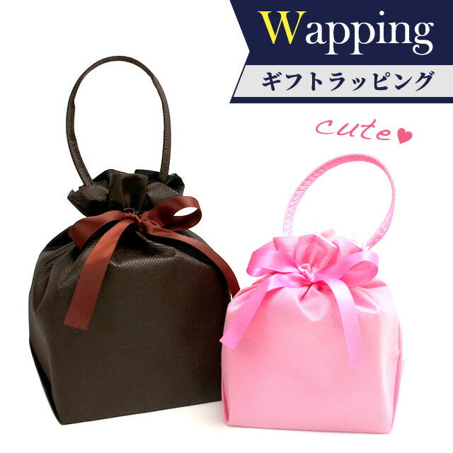 ギフトラッピング ラッピング ラッピングサービス プレゼント ギフト 記念品 プレゼント ギフト WRAPPING