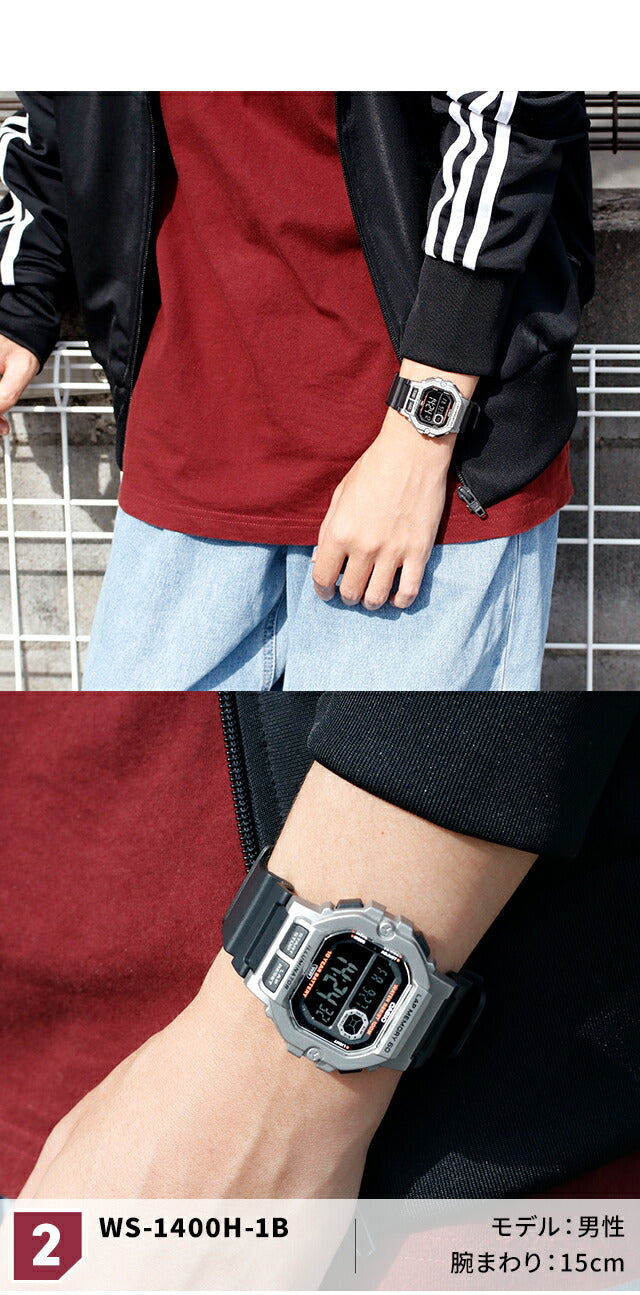 カシオ チープカシオ CASIO クォーツ 電池式 WS-1400H 海外モデル メンズ チプカシ 腕時計 ブランド カシオ casio デジタル ブラック アイボリー 選べるモデル WS-1400H