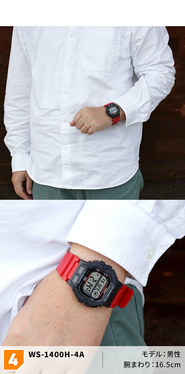 カシオ チープカシオ CASIO クォーツ 電池式 WS-1400H 海外モデル メンズ チプカシ 腕時計 ブランド カシオ casio デジタル ブラック アイボリー 選べるモデル WS-1400H