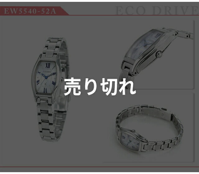 シチズン クロスシー CITIZEN xC エコドライブ 時計 トノー レディース 腕時計 ブランド ソーラー XC-SPECIAL-2