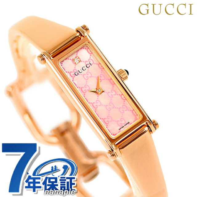 グッチ バングル 時計 1500 ダイヤモンド レディース YA015559 腕時計 ブランド YA015559