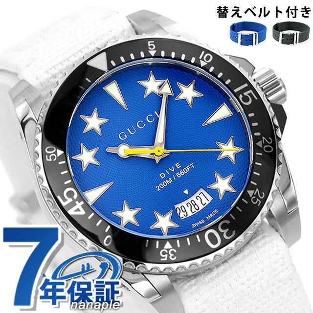 グッチ ダイヴ クオーツ 腕時計 ブランド メンズ 替えベルト YA136340 アナログ ブルー ホワイト 白 スイス製 YA136340