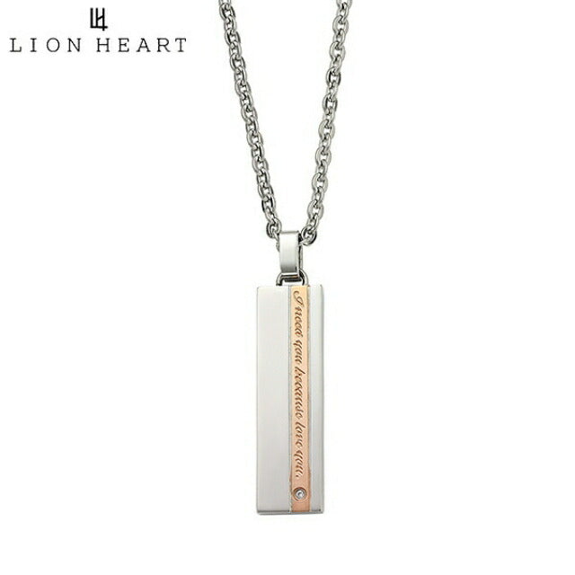 ライオンハート ネックレス LION HEART ファッション小物 アクセサリー ユニセックス メンズ レディース 04N121SL 記念品 プレゼント ギフト 04N121SL
