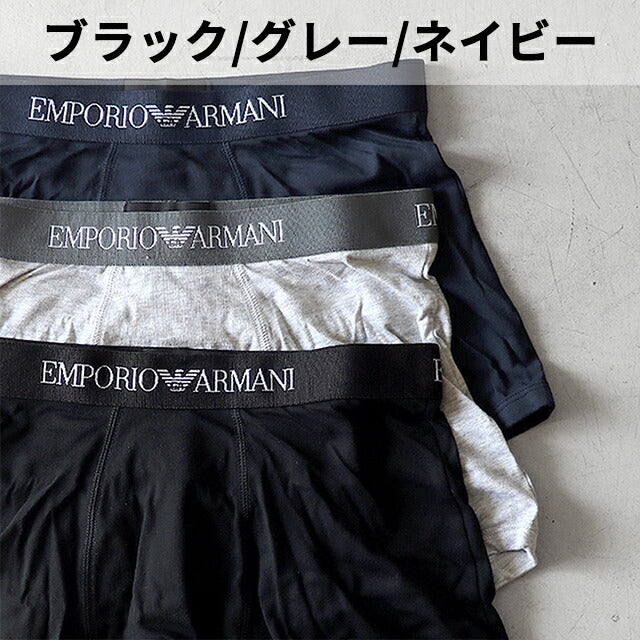 Emporio Armani Boxer Pants Men&