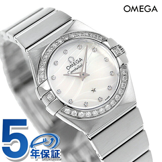 オメガ コンステレーション 24mm クオーツ 腕時計 ブランド レディース ダイヤモンド OMEGA 123.15.24.60.55.006 アナログ ホワイトシェル 白 123-15-24-60-55-006