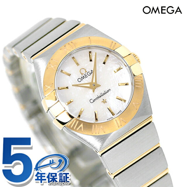 オメガ コンステレーション 24MM レディース 腕時計 ブランド 123.20.24.60.05.002 123-20-24-60-05-002