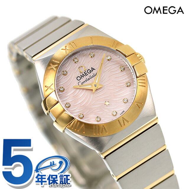 オメガ コンステレーション ブラッシュ 24MM レディース 123.20.24.60.57.004 腕時計 ブランド 123-20-24-60-57-004