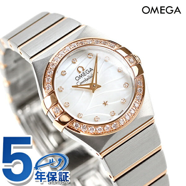 オメガ コンステレーション レディース 24mm ダイヤモンド クオーツ 腕時計 ブランド 123.25.24.60.55.012 OMEGA 123-25-24-60-55-012