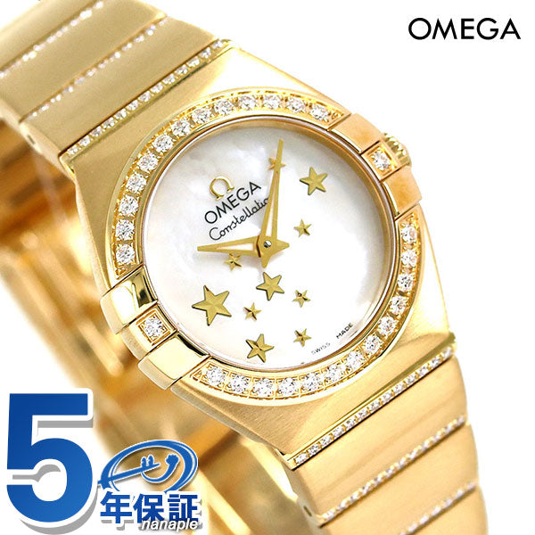 オメガ 時計 コンステレーション 24mm ダイヤモンド レディース 腕時計 ブランド 123.55.24.60.05.002 OMEGA 新品 123-55-24-60-05-002