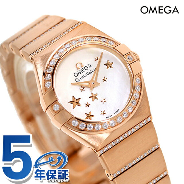 オメガ コンステレーション クオーツ 24mm 18KRG レディース 腕時計 ブランド 123.55.24.60.05.004 OMEGA 新品 123-55-24-60-05-004
