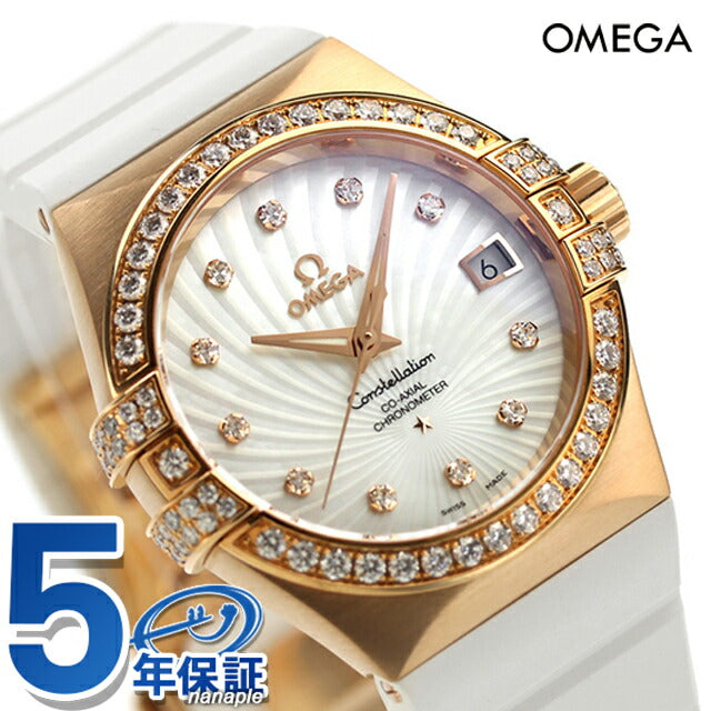 オメガ コンステレーション 35mm 自動巻き 腕時計 ブランド レディース ダイヤモンド OMEGA 123.57.35.20.55.001 アナログ ホワイト 白 スイス製 123-57-35-20-55-001