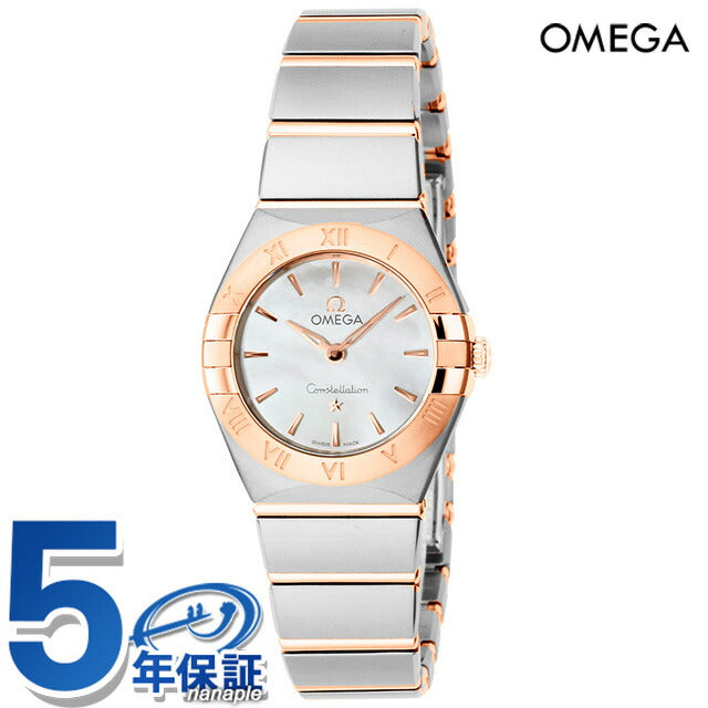 オメガ コンステレーション マンハッタン 26mm クオーツ 腕時計 レディース OMEGA 131.20.25.60.05.001 アナログ ホワイトシェル セドナゴールド 白 スイス製 131-20-25-60-05-001