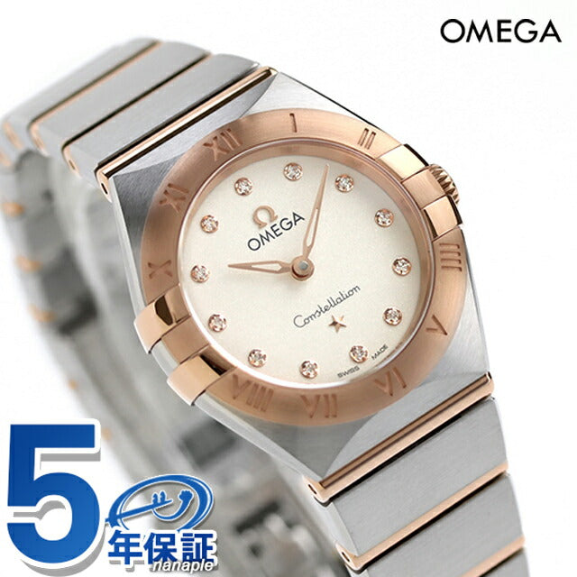 オメガ コンステレーション 25mm クォーツ 電池式 腕時計 ブランド レディース ダイヤモンド OMEGA 131.20.25.60.52.001 アナログ シルバー ローズゴールド 131-20-25-60-52-001