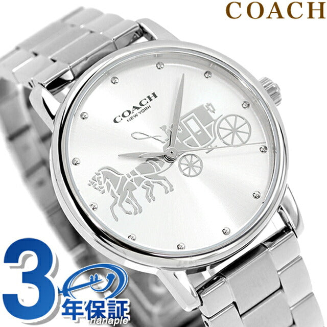 コーチ グランド クオーツ 腕時計 ブランド レディース COACH 14503074 アナログ シルバー 14503074