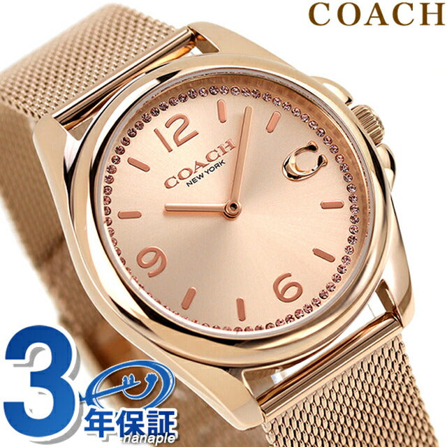 コーチ グレイソン クオーツ 腕時計 ブランド レディース COACH 14504143 アナログ ピンクゴールド 14504143
