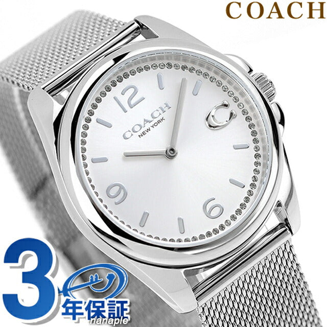 コーチ グレイソン クオーツ 腕時計 ブランド レディース COACH 14504146 アナログ シルバー 14504146
