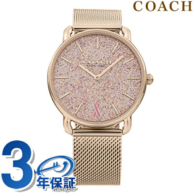 コーチ ELLIOT クオーツ 腕時計 ブランド レディース COACH 14504212 アナログ ピンク ピンクゴールド 14504212