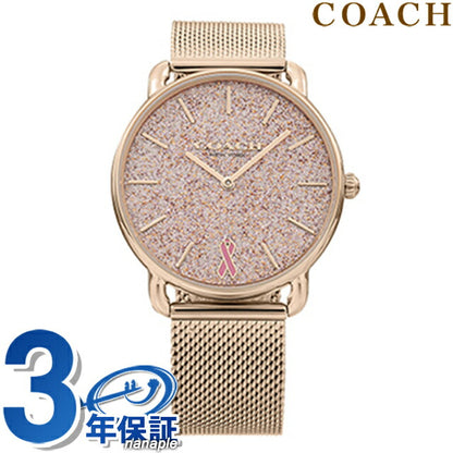 コーチ ELLIOT クオーツ 腕時計 ブランド レディース COACH 14504212 アナログ ピンク ピンクゴールド 14504212