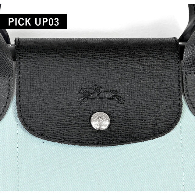 ロンシャン ショルダーバッグ レディース ブランド LONGCHAMP プリアージュ エナジー S トップハンドルバッグ ハンドバッグ 2WAY 1512-HSR-M07