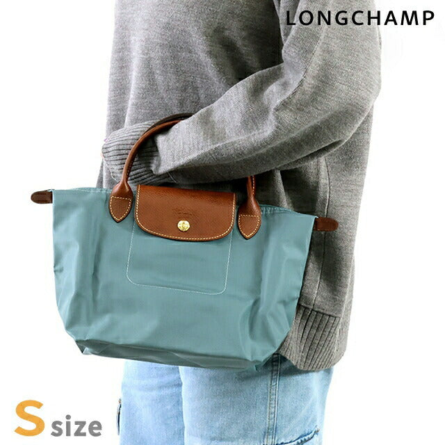 ロンシャン トートバッグ レディース ブランド LONGCHAMP プリアージュ オリジナル S トップハンドルバッグ 折り畳み 軽量 L1621089P93 ユーカリ バッグ 1621-089-P93