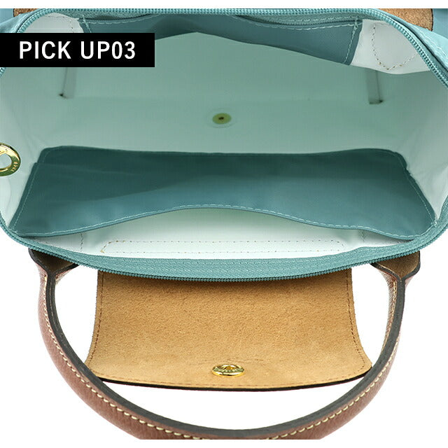 ロンシャン トートバッグ レディース ブランド LONGCHAMP プリアージュ オリジナル S トップハンドルバッグ 折り畳み 軽量 L1621089P93 ユーカリ バッグ 1621-089-P93