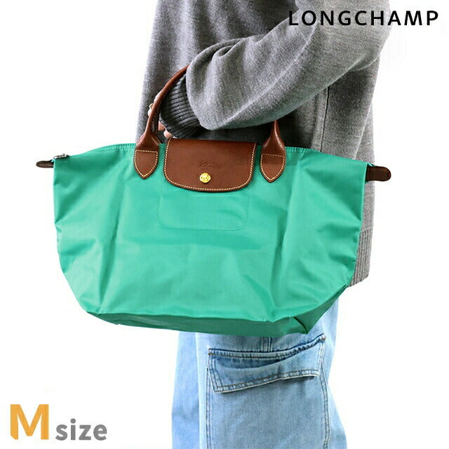 ロンシャン トートバッグ レディース ブランド LONGCHAMP プリアージュ オリジナル M トップハンドルバッグ 折り畳み 軽量 L1623089P70 ターコイズ バッグ 1623-089-P70