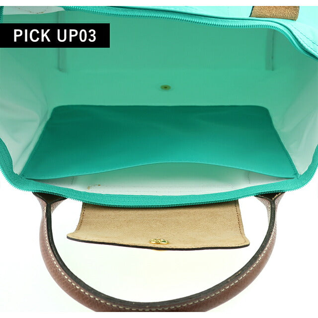 ロンシャン トートバッグ レディース ブランド LONGCHAMP プリアージュ オリジナル M トップハンドルバッグ 折り畳み 軽量 L1623089P70 ターコイズ バッグ 1623-089-P70