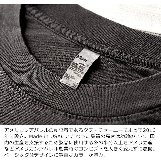ロサンゼルスアパレル 長袖Ｔシャツ メンズ レディース ブランド 6.5oz ロンT S M L XL クルーネック 無地 1807GD 白 黒 選べるモデル 1807GD