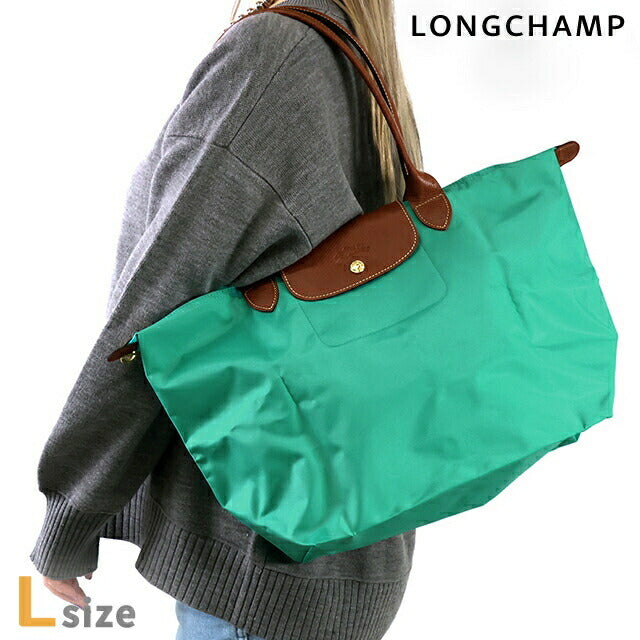 ロンシャン トートバッグ レディース ブランド LONGCHAMP プリアージュ オリジナル L トートバッグ 折り畳み 軽量 L1899089P70 ターコイズ バッグ 1899-089-P70