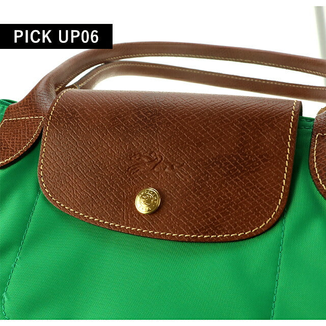 ロンシャン トートバッグ レディース ブランド LONGCHAMP プリアージュ オリジナル L トートバッグ 折り畳み 軽量 L1899089P88 グリーン バッグ 1899-089-P88