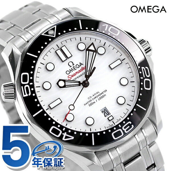 オメガ シーマスター ダイバー300M コーアクシャル マスター クロノメーター 42mm 自動巻き 機械式 メンズ 腕時計 210.30.42.20.04.001 OMEGA 210-30-42-20-04-001
