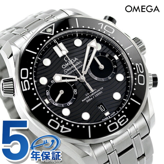 Omega Sea Star Diver 300m Core Clonometer 44mm Automatic Mechanical Men&