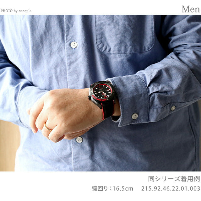 オメガ シーマスター プラネットオーシャン 600M 46mm 自動巻き 腕時計 ブランド メンズ OMEGA SEAMASTER 232.32.46.21.01.005 アナログ ブラック 黒 スイス製 232-32-46-21-01-005