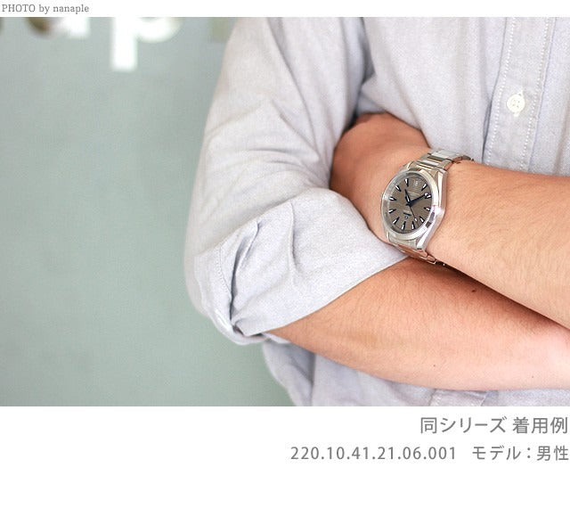 Omega Sea Master Aqua Terra 150m自动绕组220.10.41.21.06.001 Omega Men&