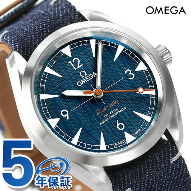 Omega Master Rail Master Koa Collection观看男士40mm机械手表品牌220.12.40.20.03.001 Omega 220-12-40-03-001