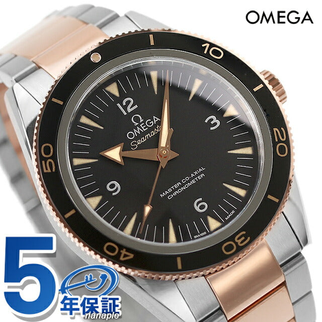 Omega Sea Master Master Core Character Chronometer 41mm Automatic Mechanical Watch Brand Men OMEGA 233.20.41.21.01.001 Analog 233-41-21-01-001