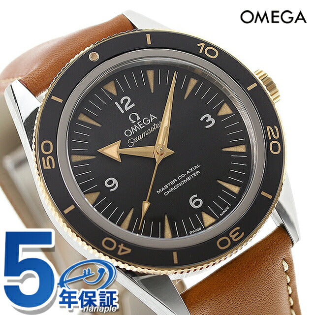 Omega Sea Master Master Core Character Chronometer 41mm Automatic Mechanical Watch Brand Men&