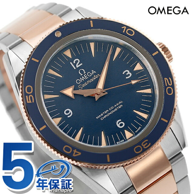 Omega Sea Master Master Master Core Collano Meter 41mm Automatic Mechanical Watch Brand Men&