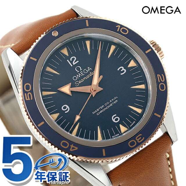 Omega Sea Master Core Chronometer 41mm自动机械手表品牌钛皮革皮带欧米茄233.62.41.21.03.001 [92C24] 233-62-62-41-21-21-03-001