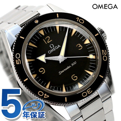 Omega Sea Master KOA角色大师级钟表41毫米自动机械手表品牌男士欧米茄234.30.41.21.01.001由Analog Switzerland制造234-30-41-41-01-01-01-001