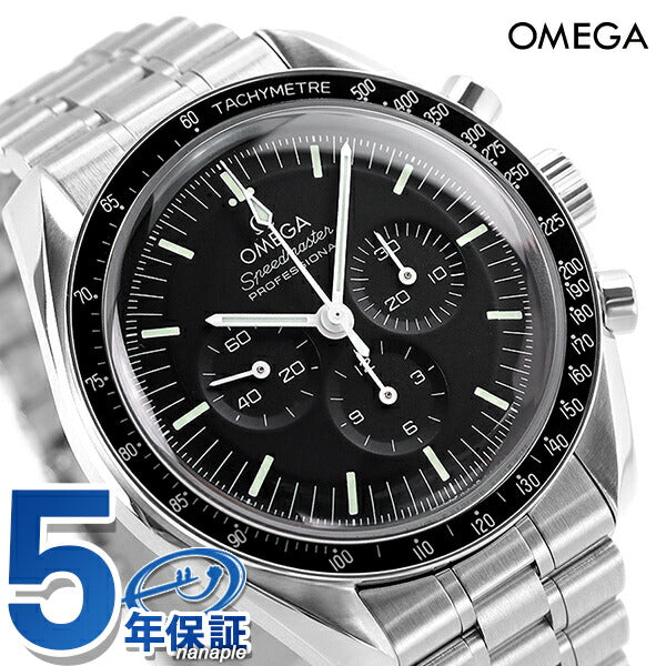 Omega Speedmaster Moon Watch Professional Corex应42mm人Wath Watch Brand 310.30.42.50.01.001 Omega 310-30-30-42-50-50-50-50-01-001