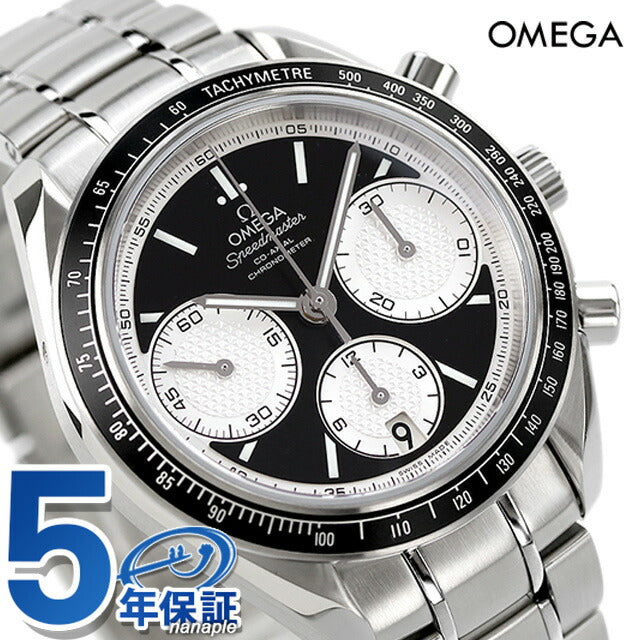 Omega Watch Speed Master Racing Chronograph 40mm 326.30.40.50.01.002 Omega Watch Watch Brand New [92C24]男子326-30-50-50-50-50-01-01-002